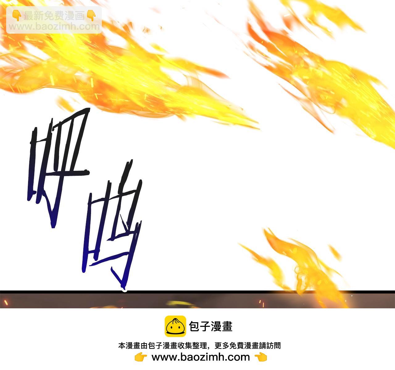 拔劍九億次 - 第157話 古龍(2/6) - 6