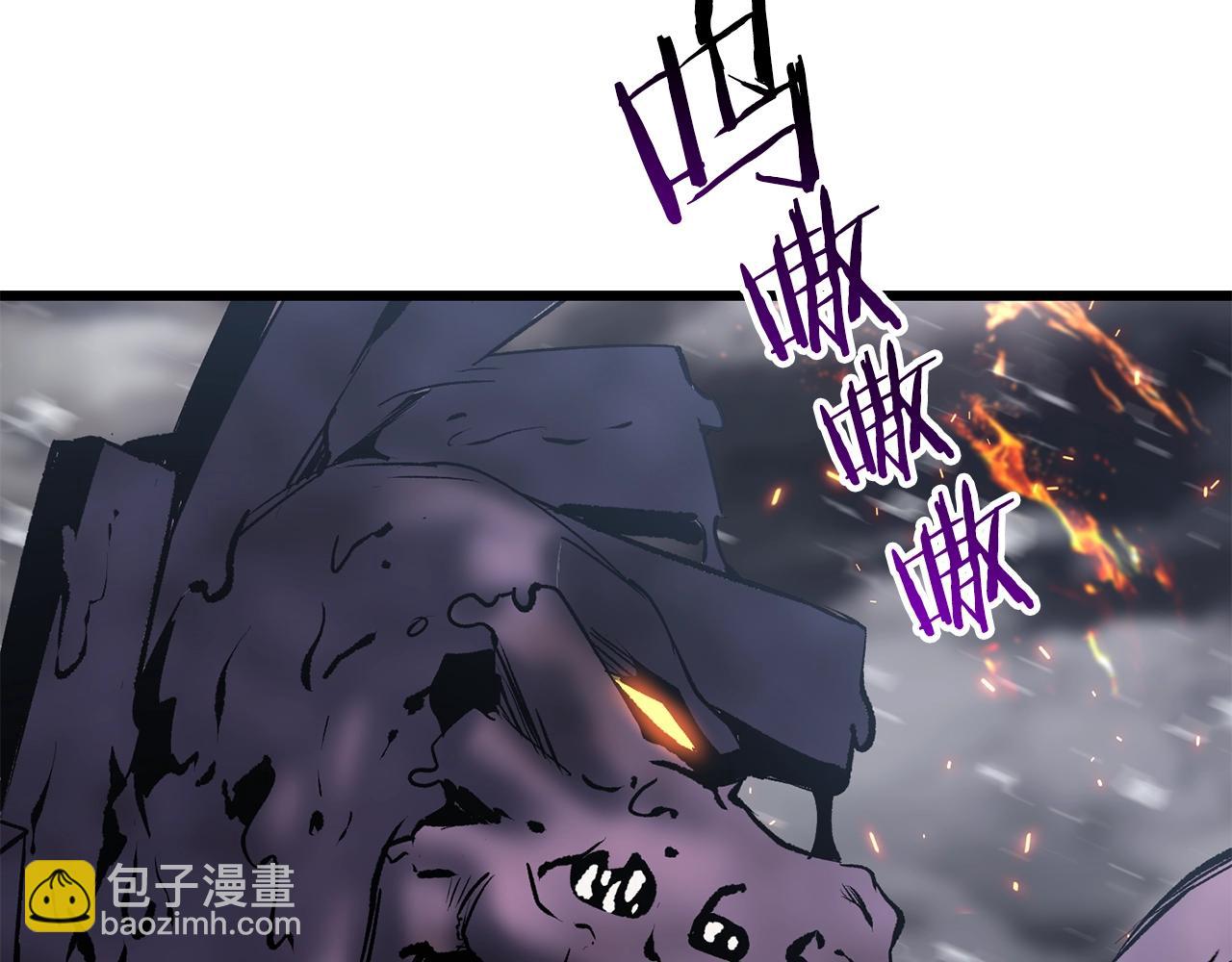 拔劍九億次 - 第157話 古龍(3/6) - 7