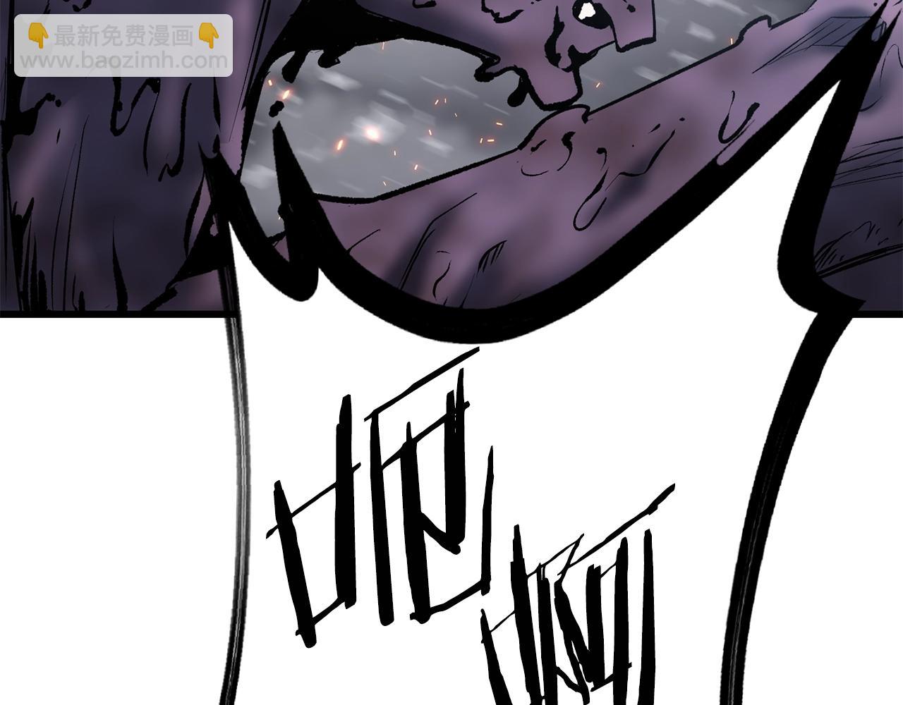 拔劍九億次 - 第157話 古龍(3/6) - 8