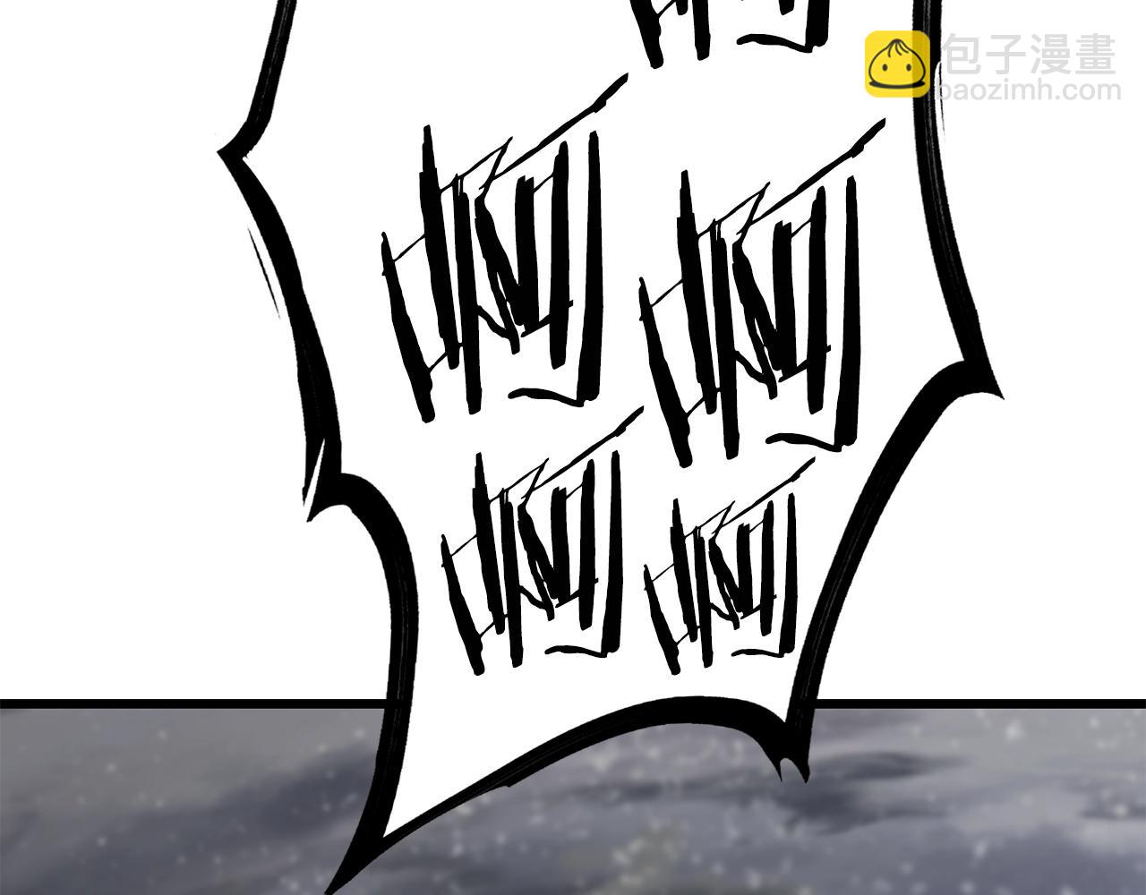 拔劍九億次 - 第157話 古龍(3/6) - 1