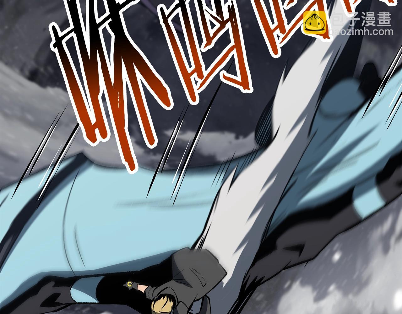 拔劍九億次 - 第157話 古龍(3/6) - 3