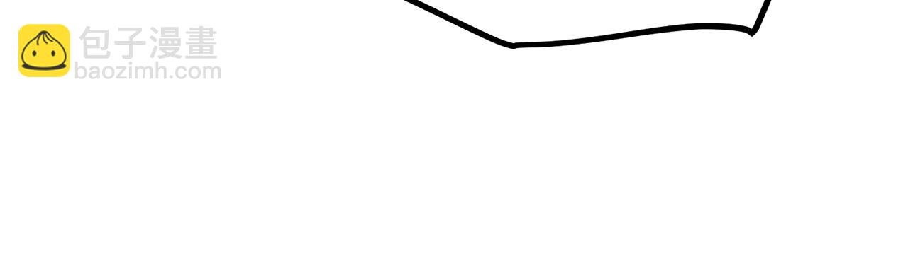 拔劍九億次 - 第157話 古龍(3/6) - 5