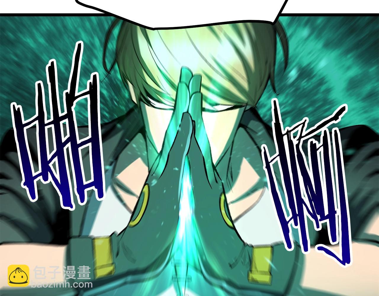 拔劍九億次 - 第157話 古龍(3/6) - 5