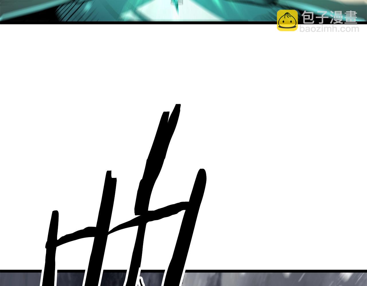 拔劍九億次 - 第157話 古龍(3/6) - 6