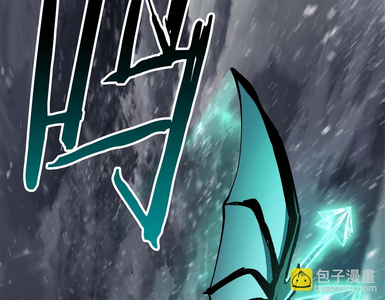 拔劍九億次 - 第157話 古龍(3/6) - 7