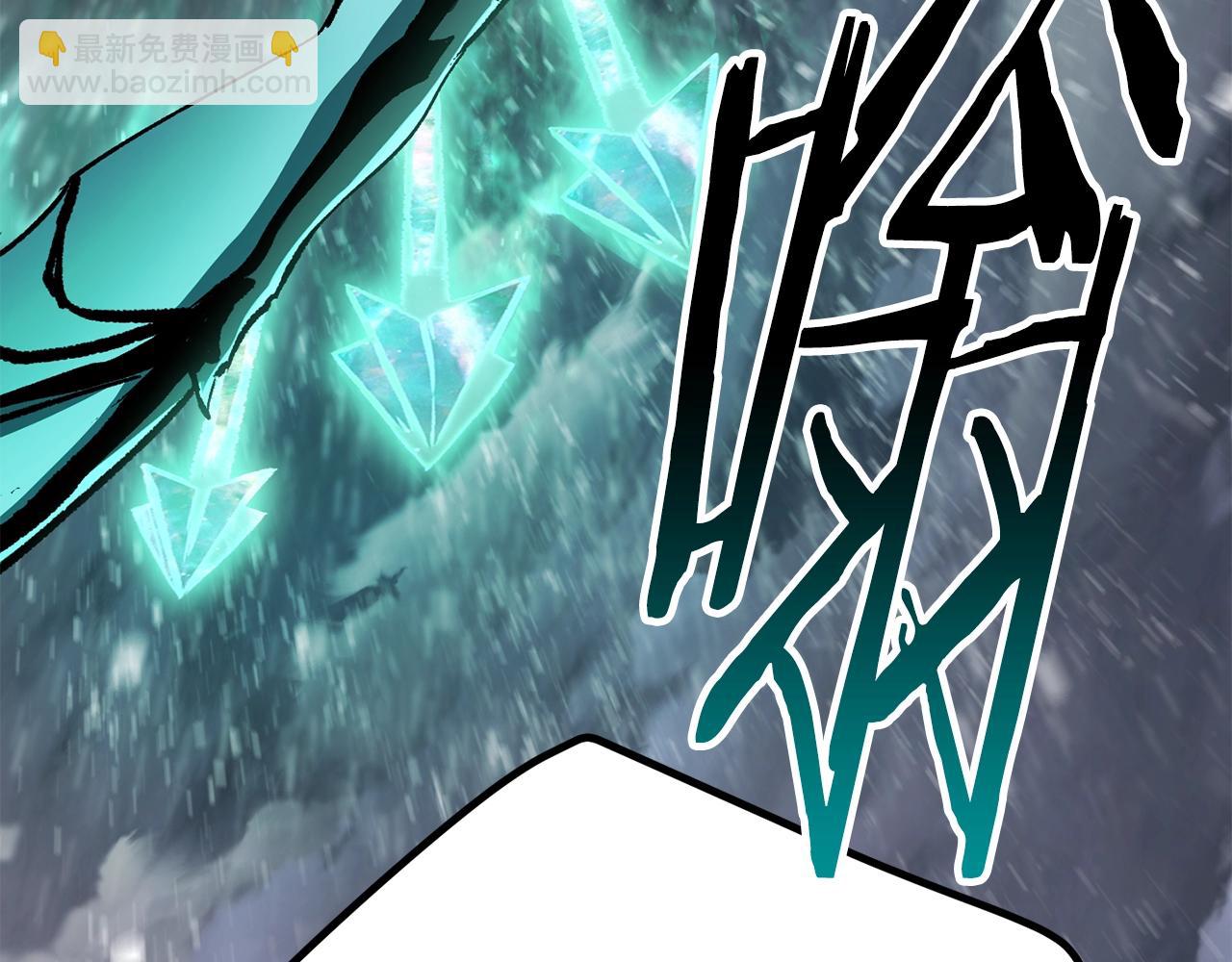 拔劍九億次 - 第157話 古龍(3/6) - 1