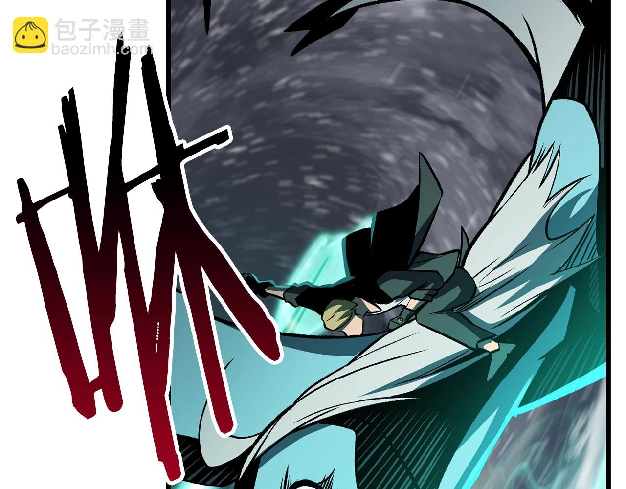 拔劍九億次 - 第157話 古龍(3/6) - 4