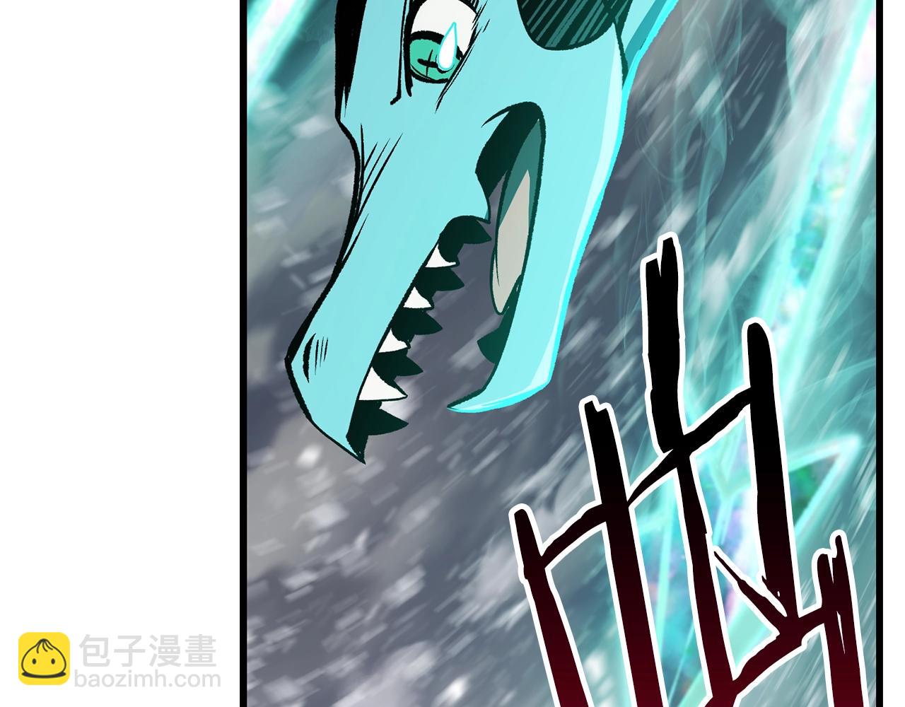 拔劍九億次 - 第157話 古龍(3/6) - 5