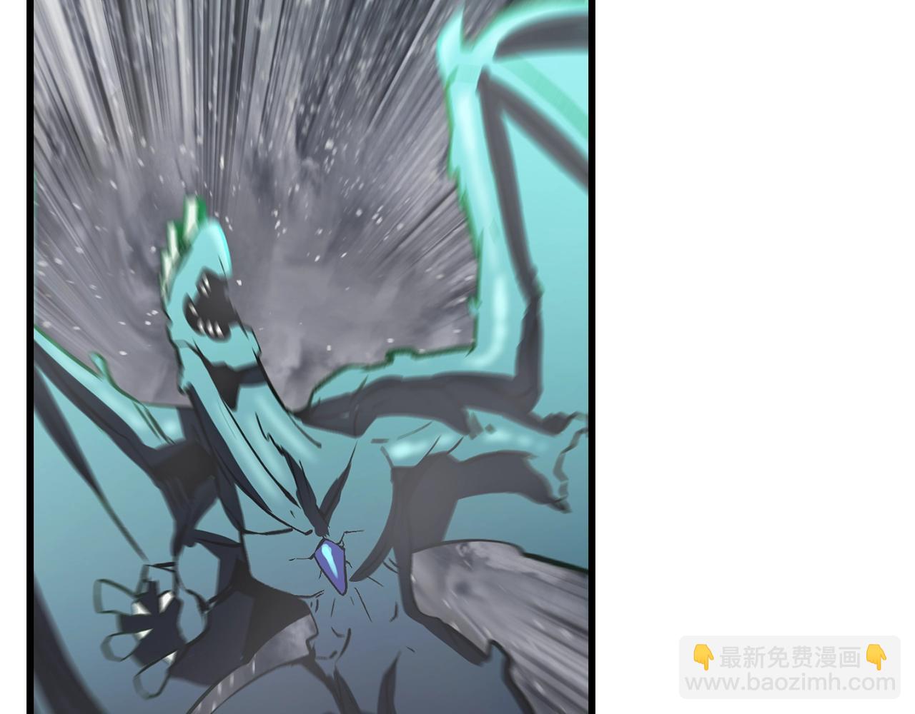 拔劍九億次 - 第157話 古龍(3/6) - 7