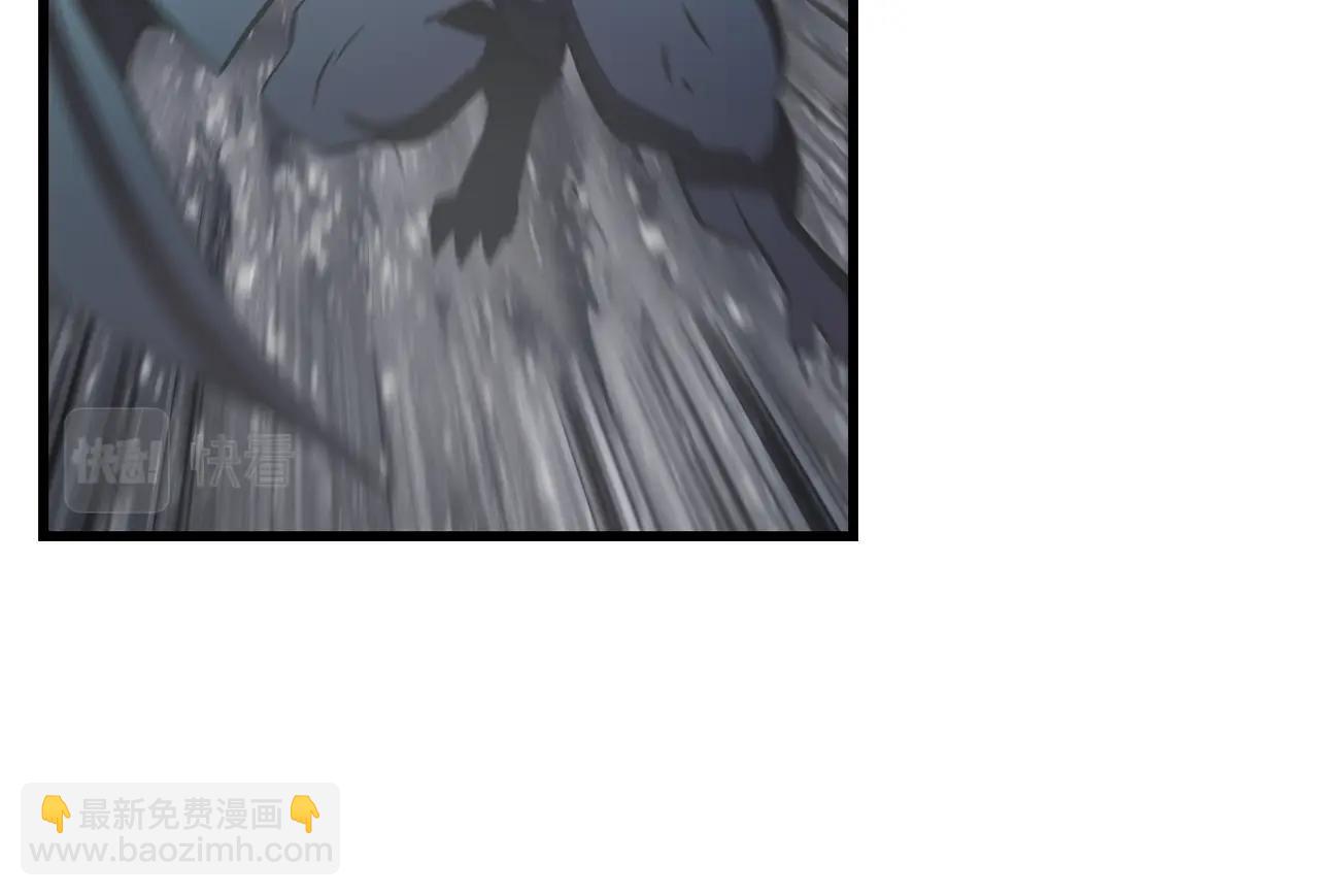 拔劍九億次 - 第157話 古龍(3/6) - 8