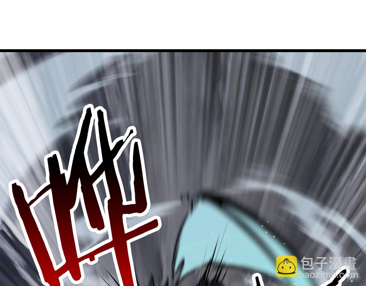 拔劍九億次 - 第157話 古龍(3/6) - 1