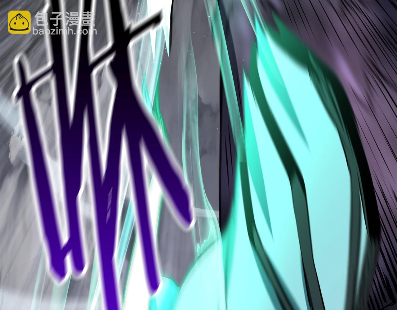 拔劍九億次 - 第157話 古龍(3/6) - 3