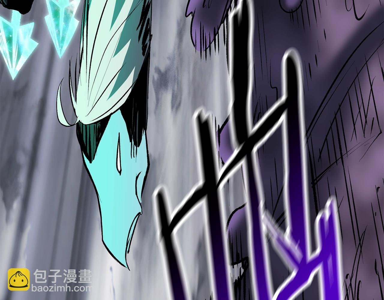 拔劍九億次 - 第157話 古龍(3/6) - 5