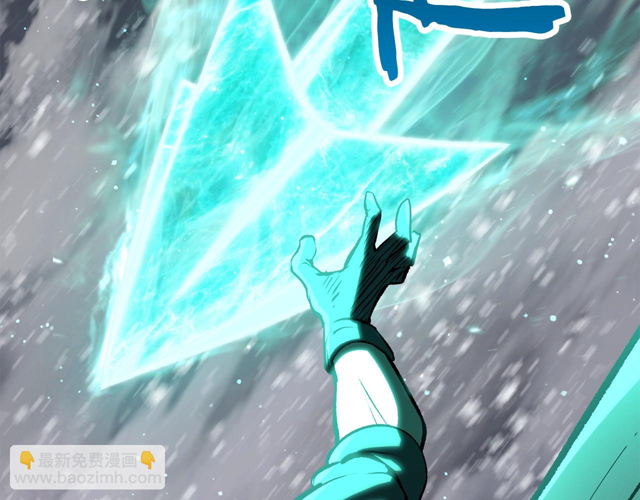 拔劍九億次 - 第157話 古龍(3/6) - 8