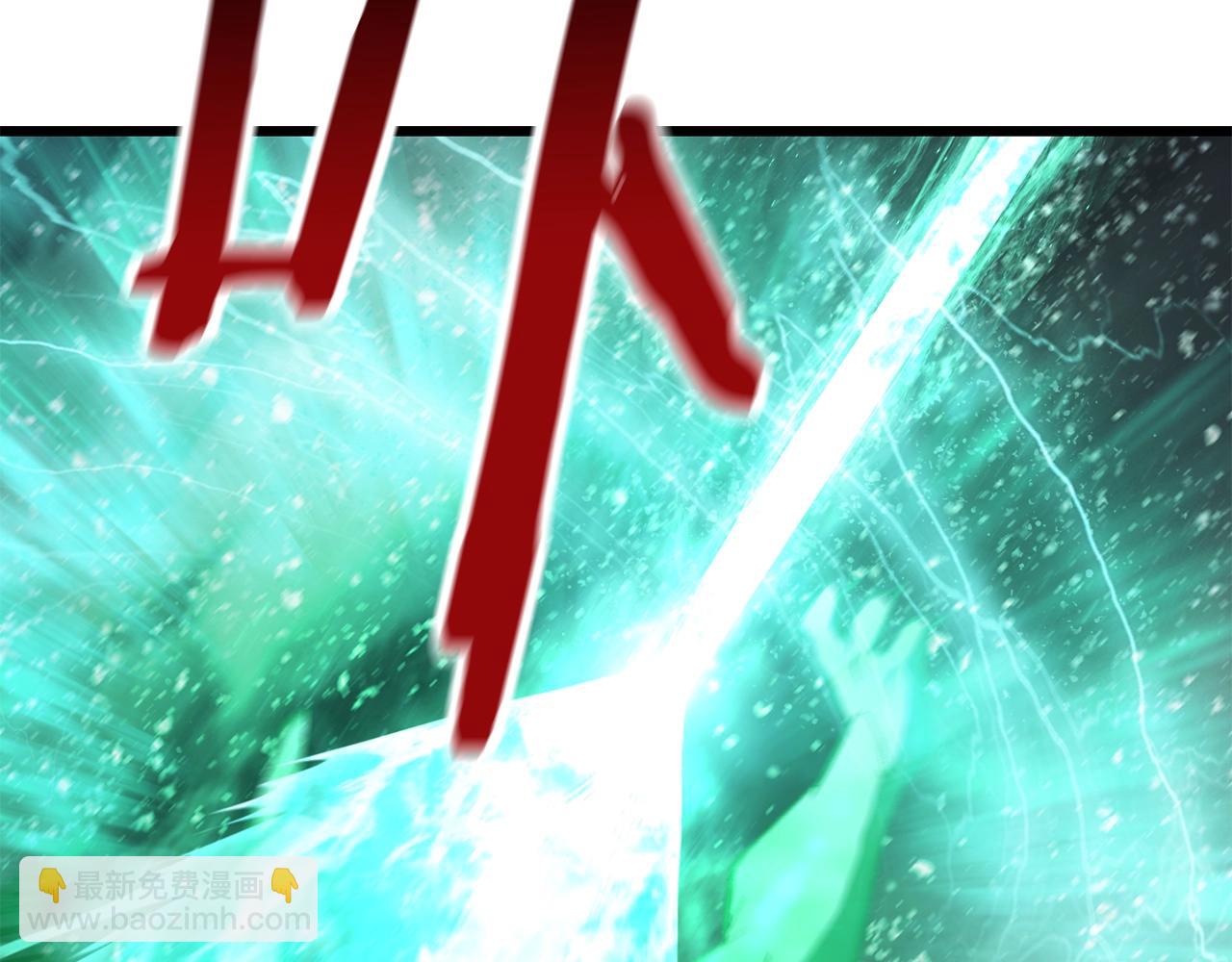 拔劍九億次 - 第157話 古龍(3/6) - 3