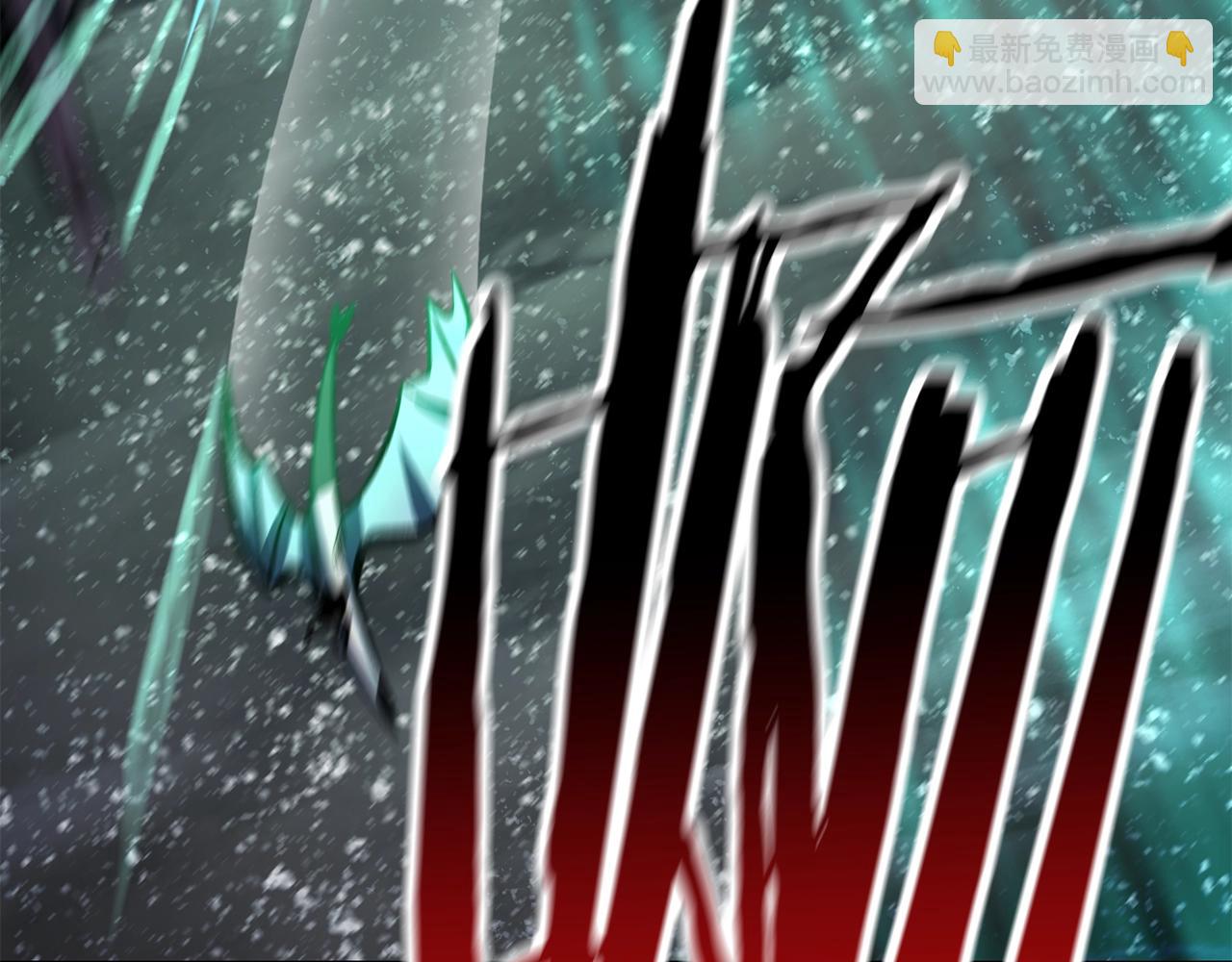 拔劍九億次 - 第157話 古龍(3/6) - 5