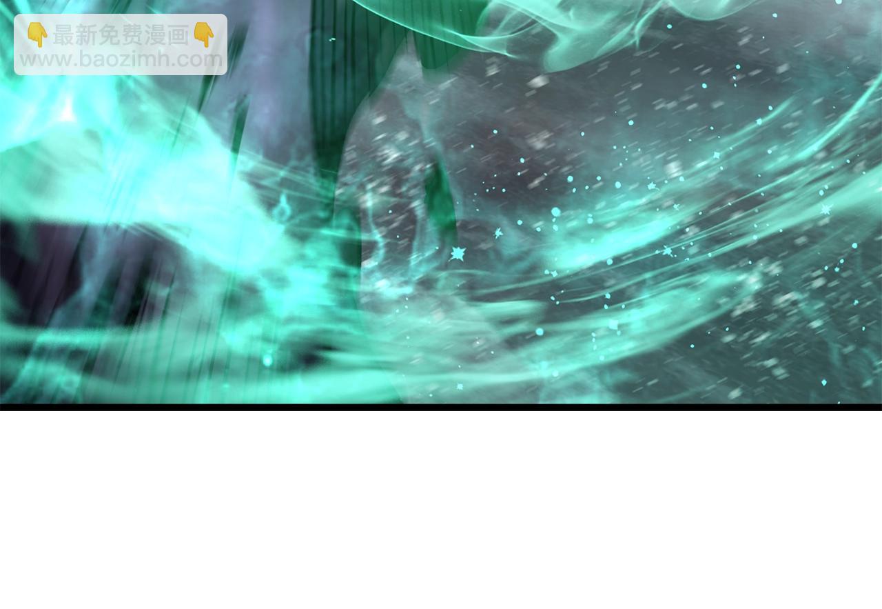 拔劍九億次 - 第157話 古龍(3/6) - 1