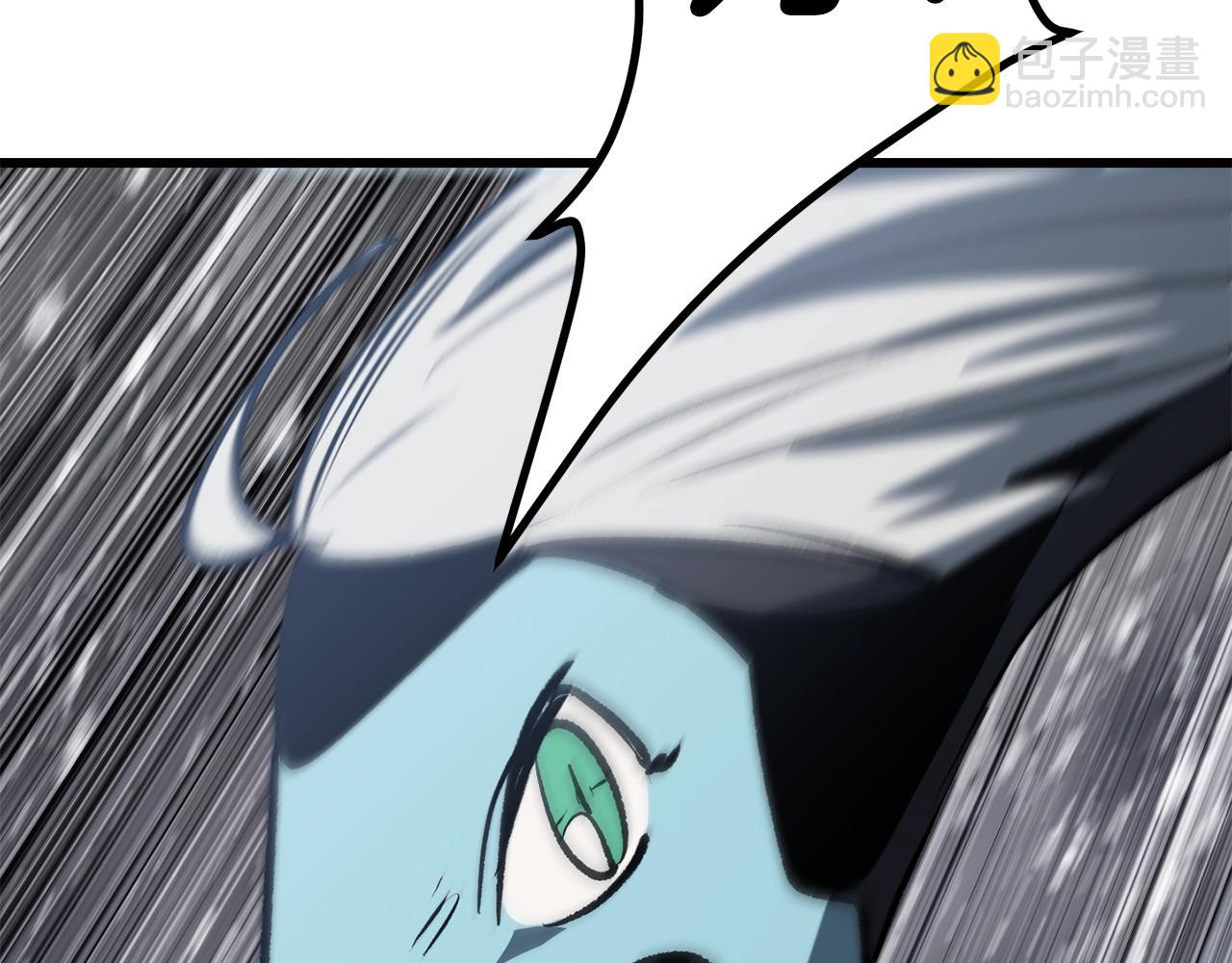 拔劍九億次 - 第157話 古龍(3/6) - 5