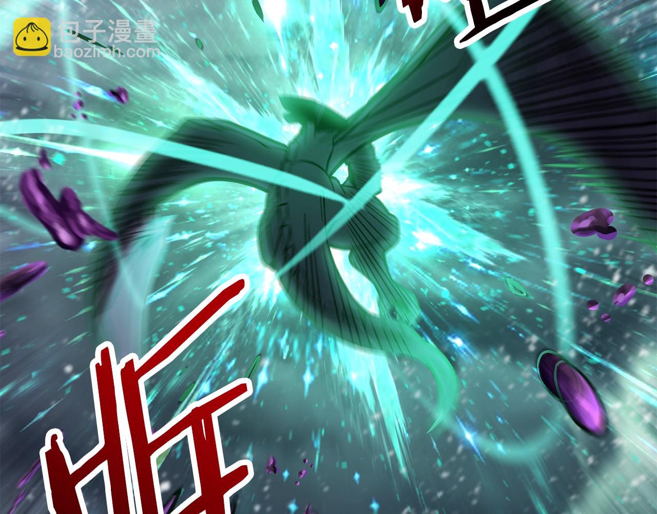 拔劍九億次 - 第157話 古龍(4/6) - 7