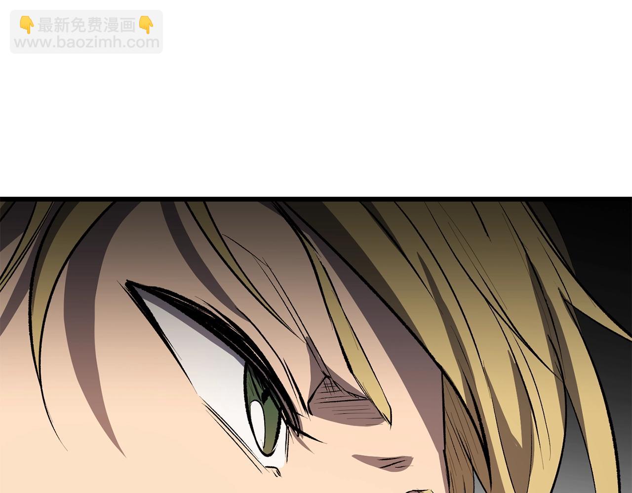 拔劍九億次 - 第157話 古龍(4/6) - 3