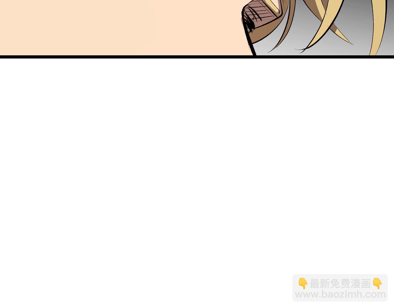 拔劍九億次 - 第157話 古龍(4/6) - 4