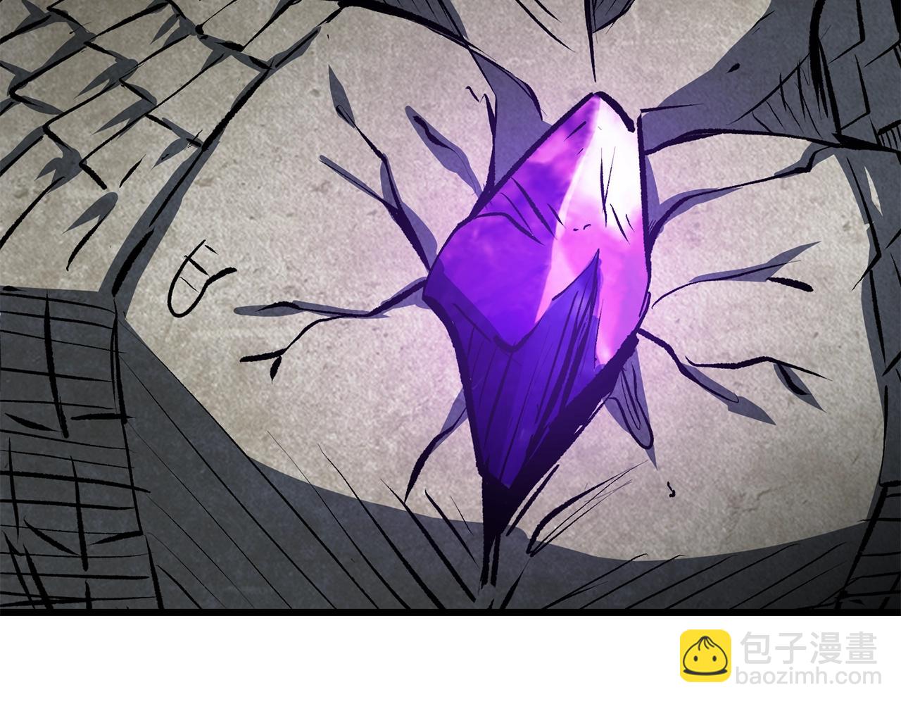 拔劍九億次 - 第157話 古龍(4/6) - 6