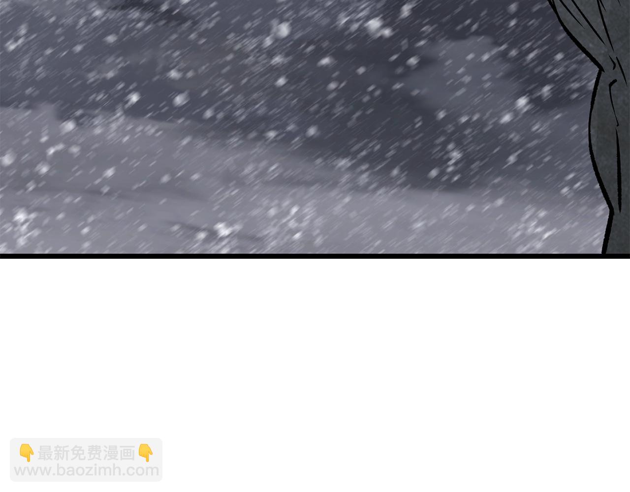 拔劍九億次 - 第157話 古龍(4/6) - 2