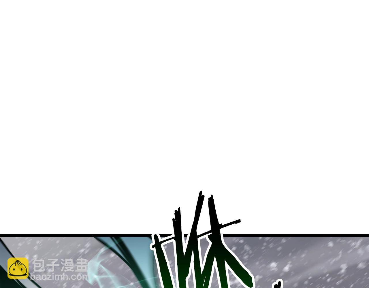 拔劍九億次 - 第157話 古龍(4/6) - 3