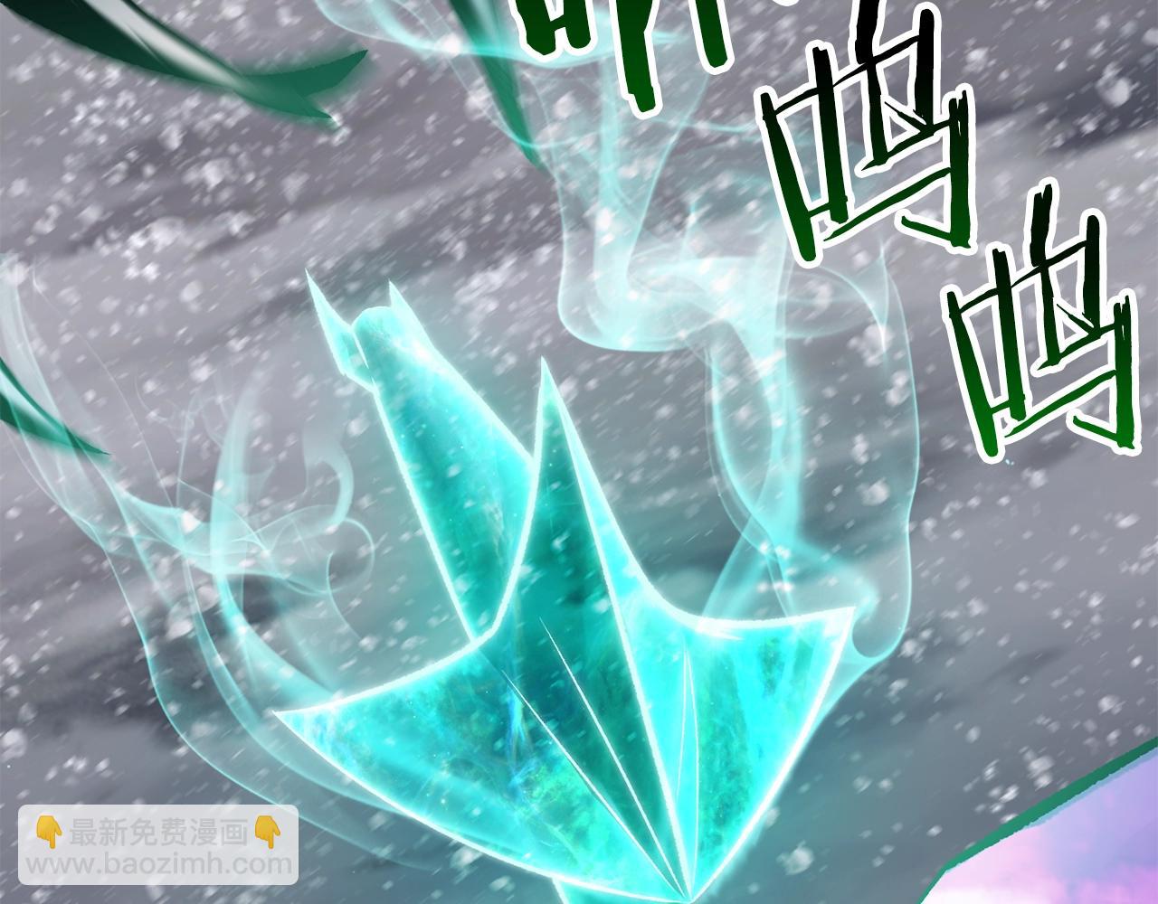 拔劍九億次 - 第157話 古龍(4/6) - 4