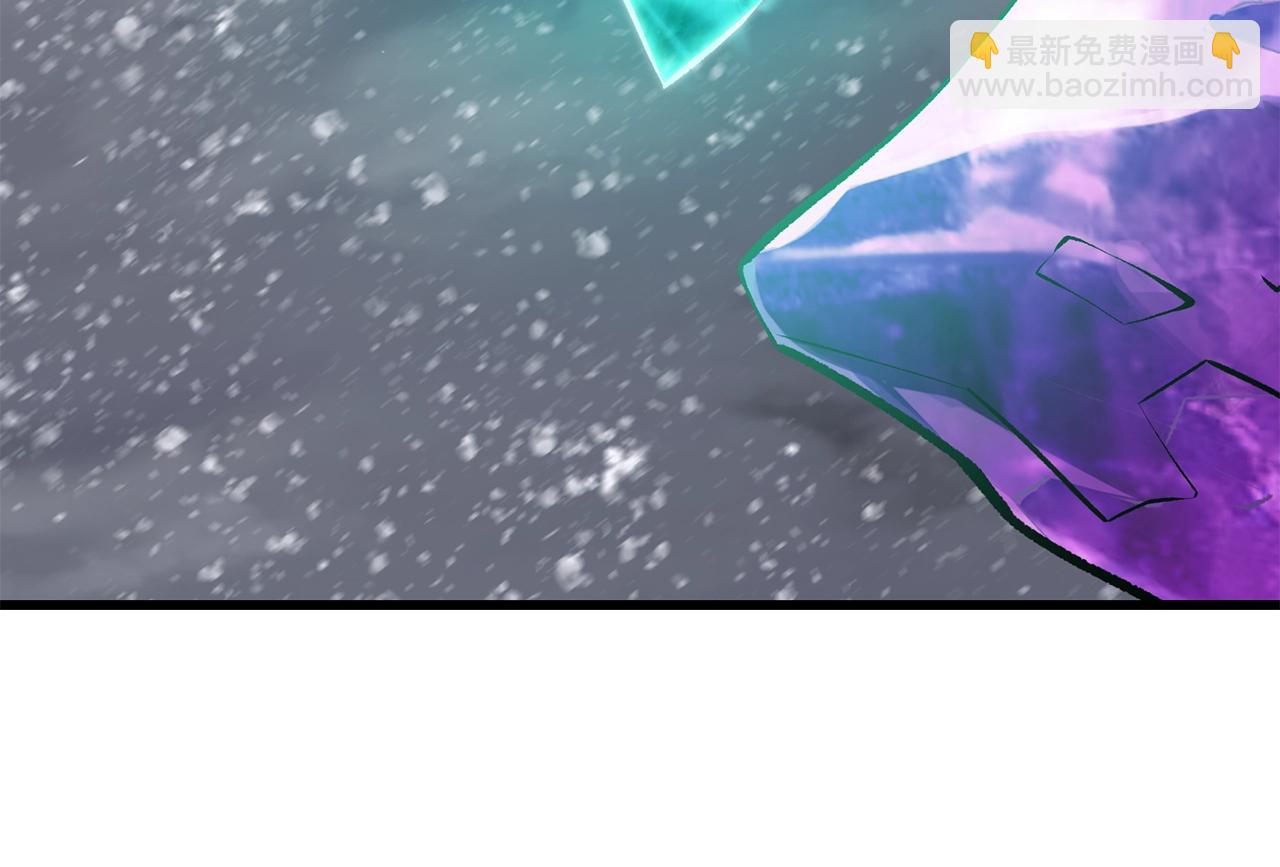 拔劍九億次 - 第157話 古龍(4/6) - 5