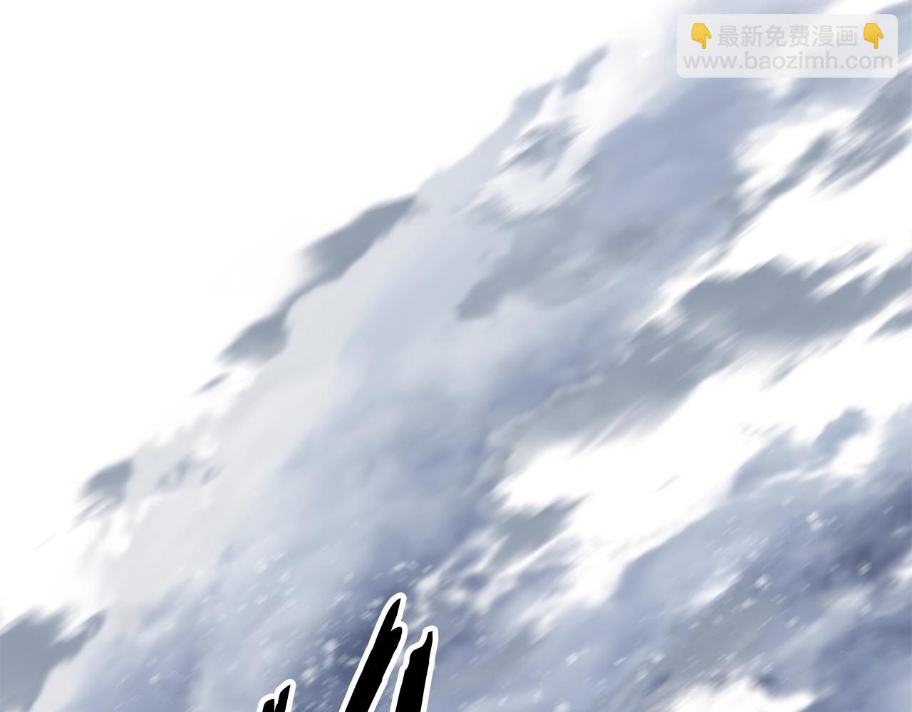 拔劍九億次 - 第157話 古龍(4/6) - 8