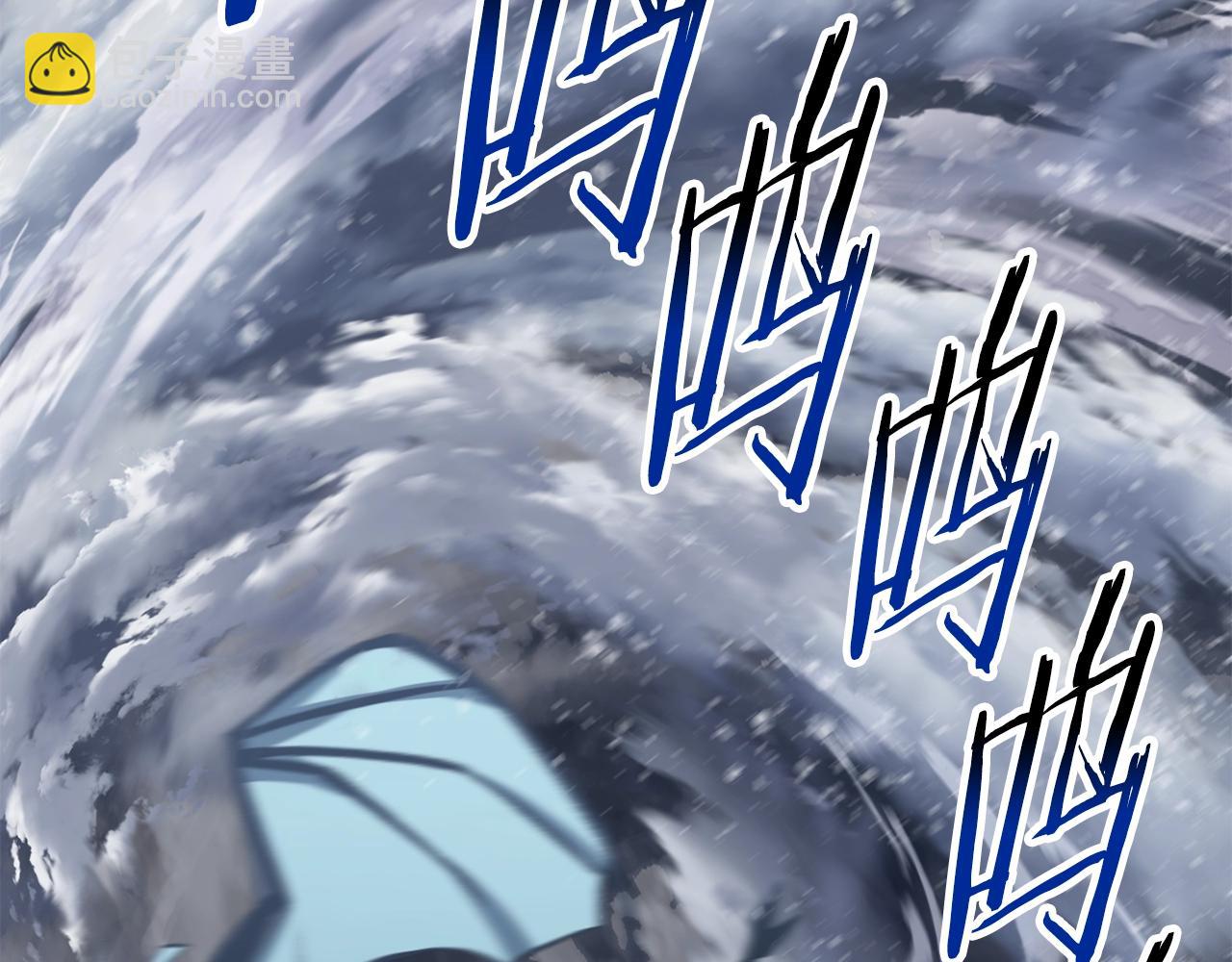 拔劍九億次 - 第157話 古龍(4/6) - 2