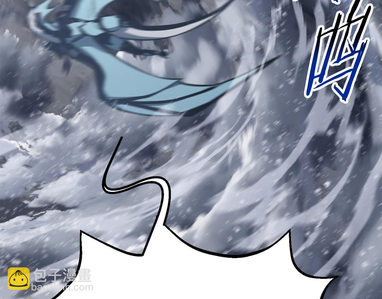 拔劍九億次 - 第157話 古龍(4/6) - 3