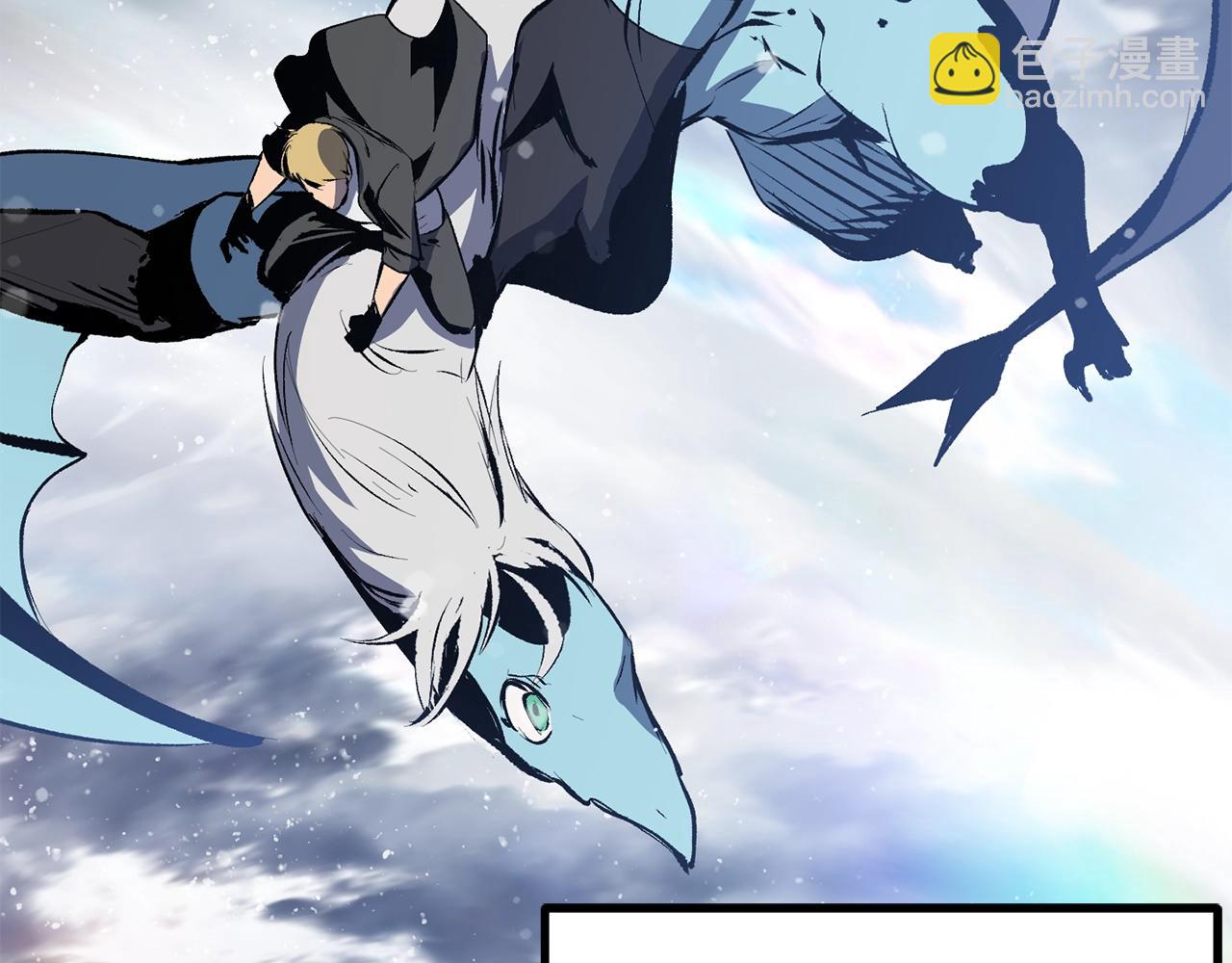 拔劍九億次 - 第157話 古龍(4/6) - 6