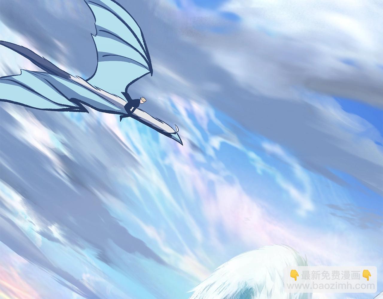 拔劍九億次 - 第157話 古龍(4/6) - 7