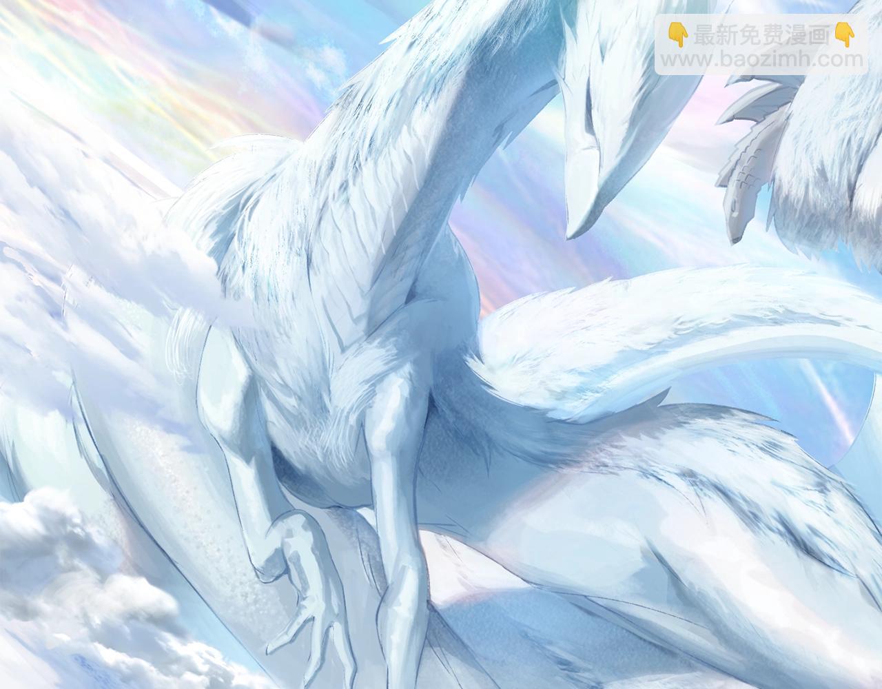 拔劍九億次 - 第157話 古龍(4/6) - 8