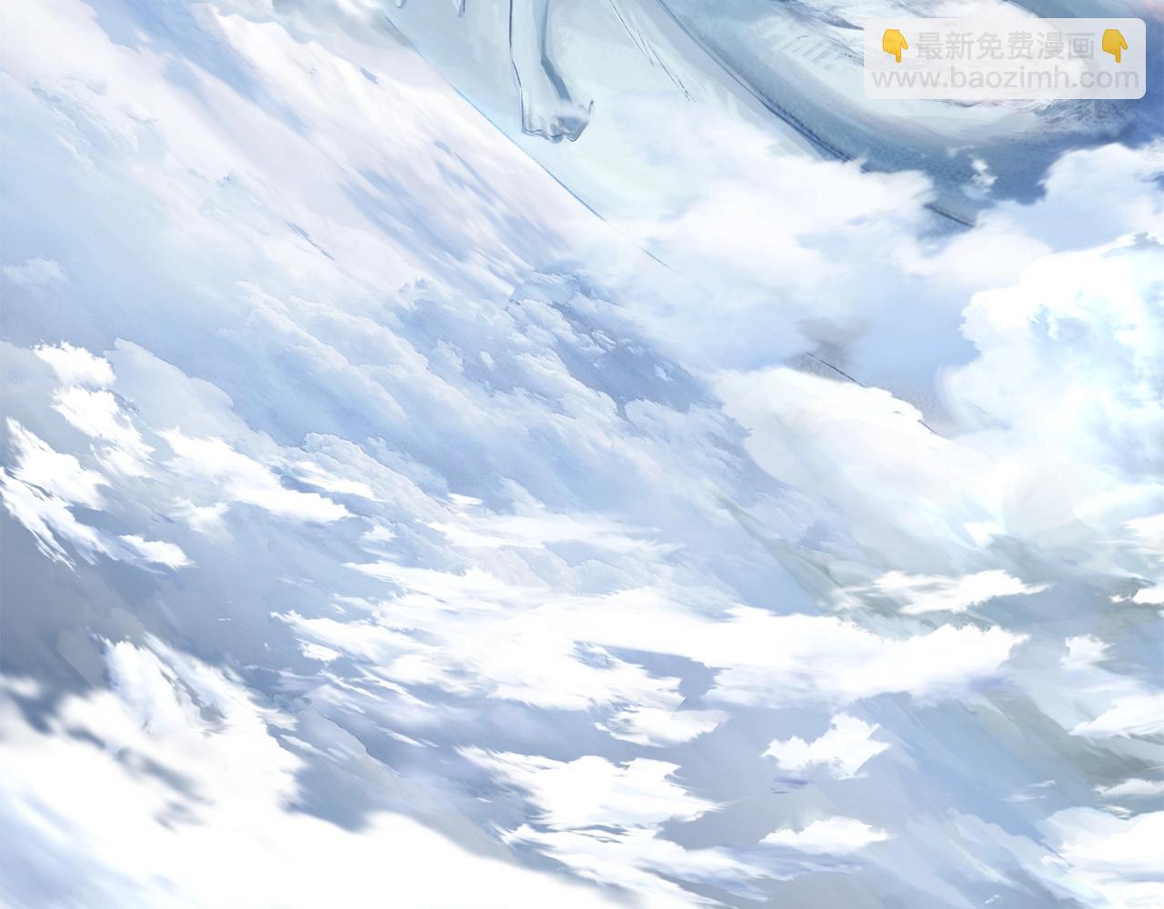 拔劍九億次 - 第157話 古龍(4/6) - 1