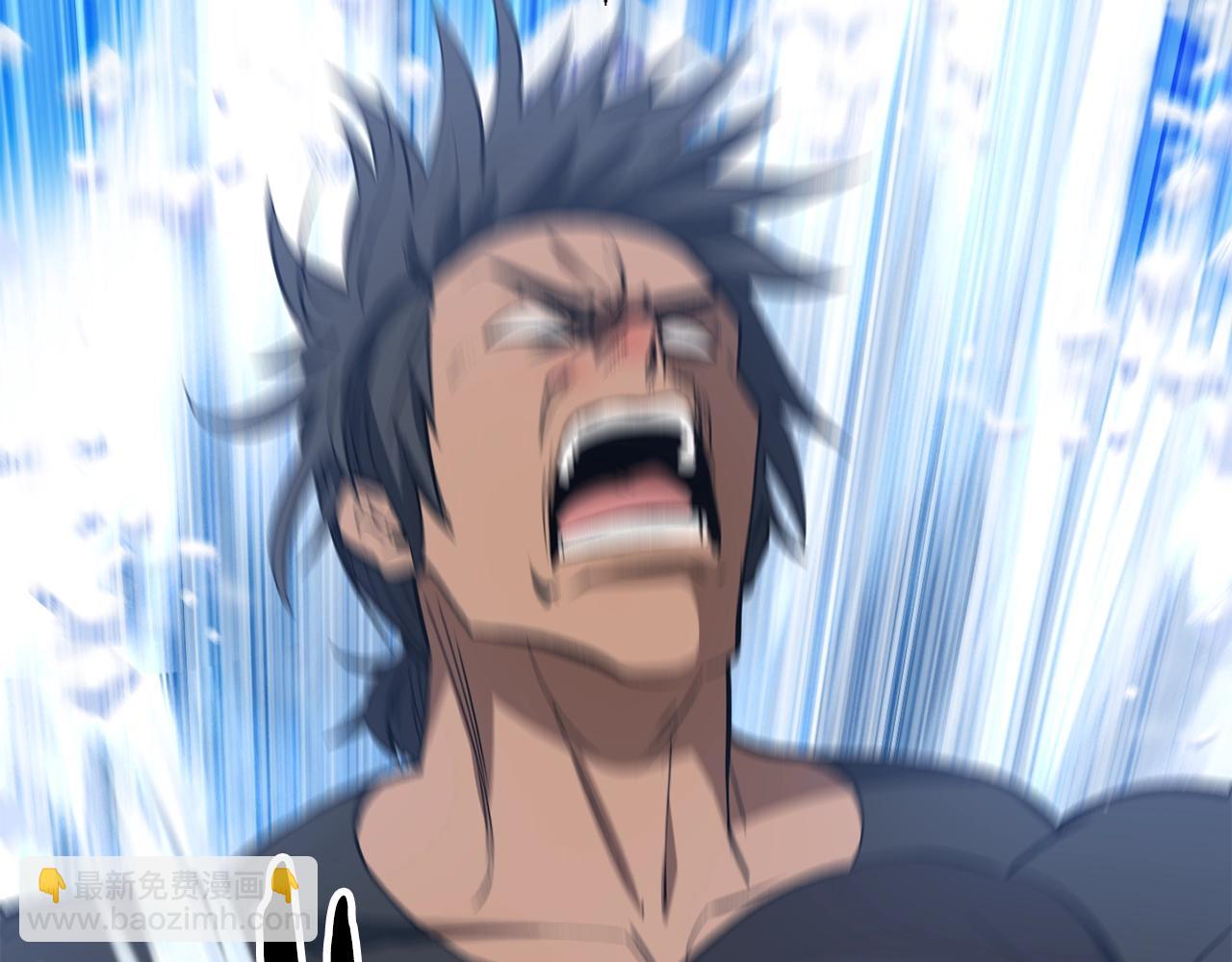 拔劍九億次 - 第157話 古龍(5/6) - 5