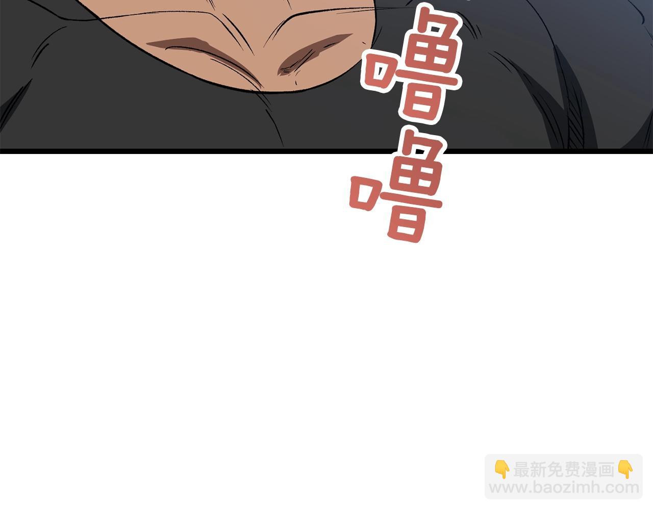 拔劍九億次 - 第157話 古龍(5/6) - 2