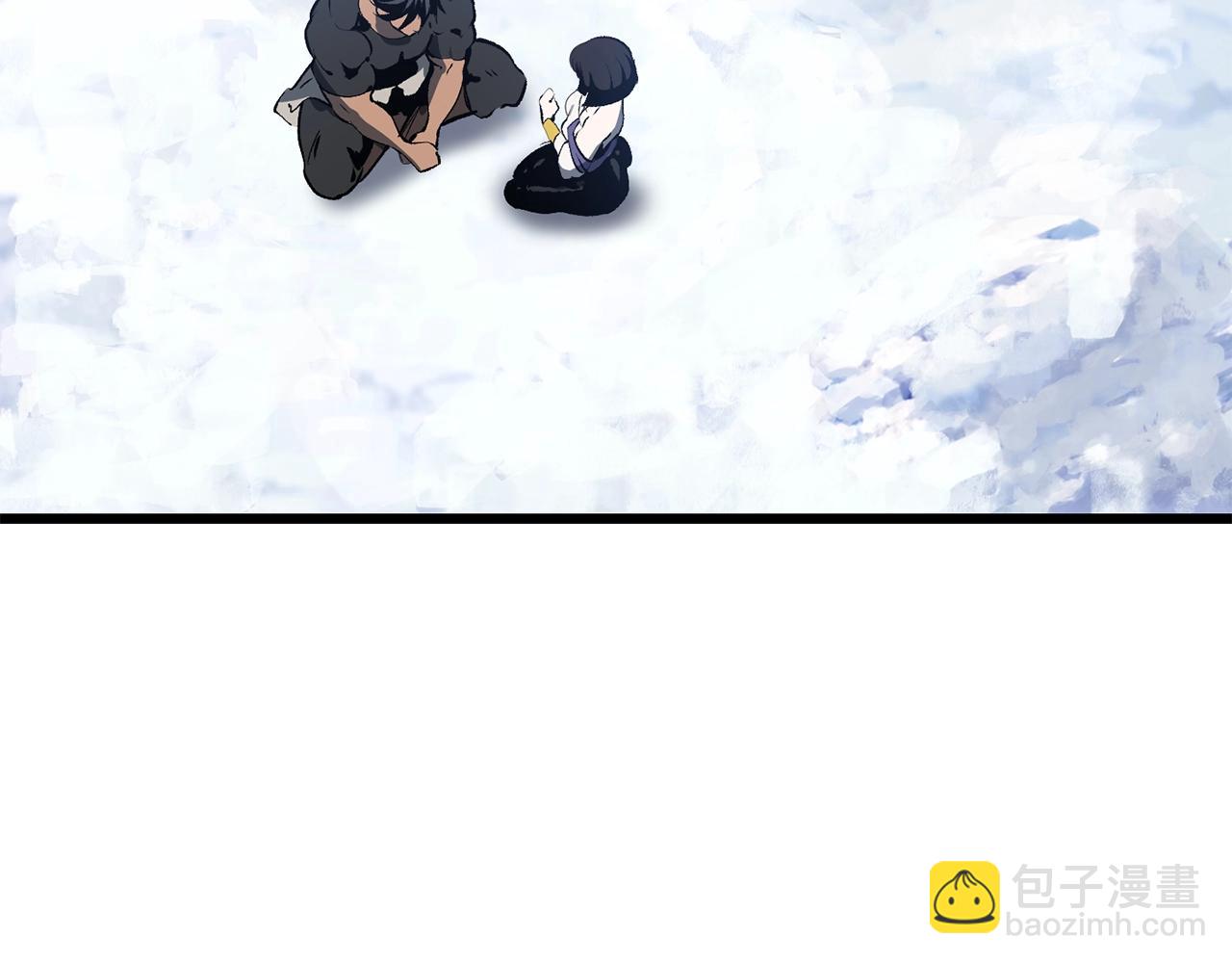 拔劍九億次 - 第157話 古龍(5/6) - 5