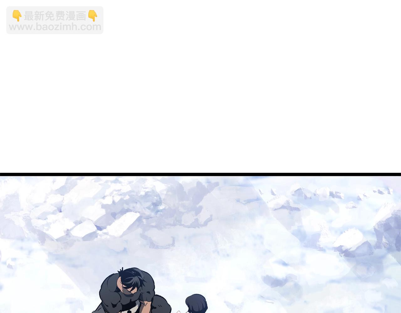 拔劍九億次 - 第157話 古龍(5/6) - 6