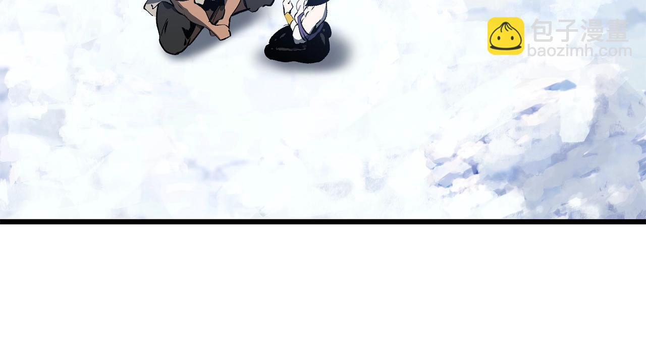 拔劍九億次 - 第157話 古龍(5/6) - 7