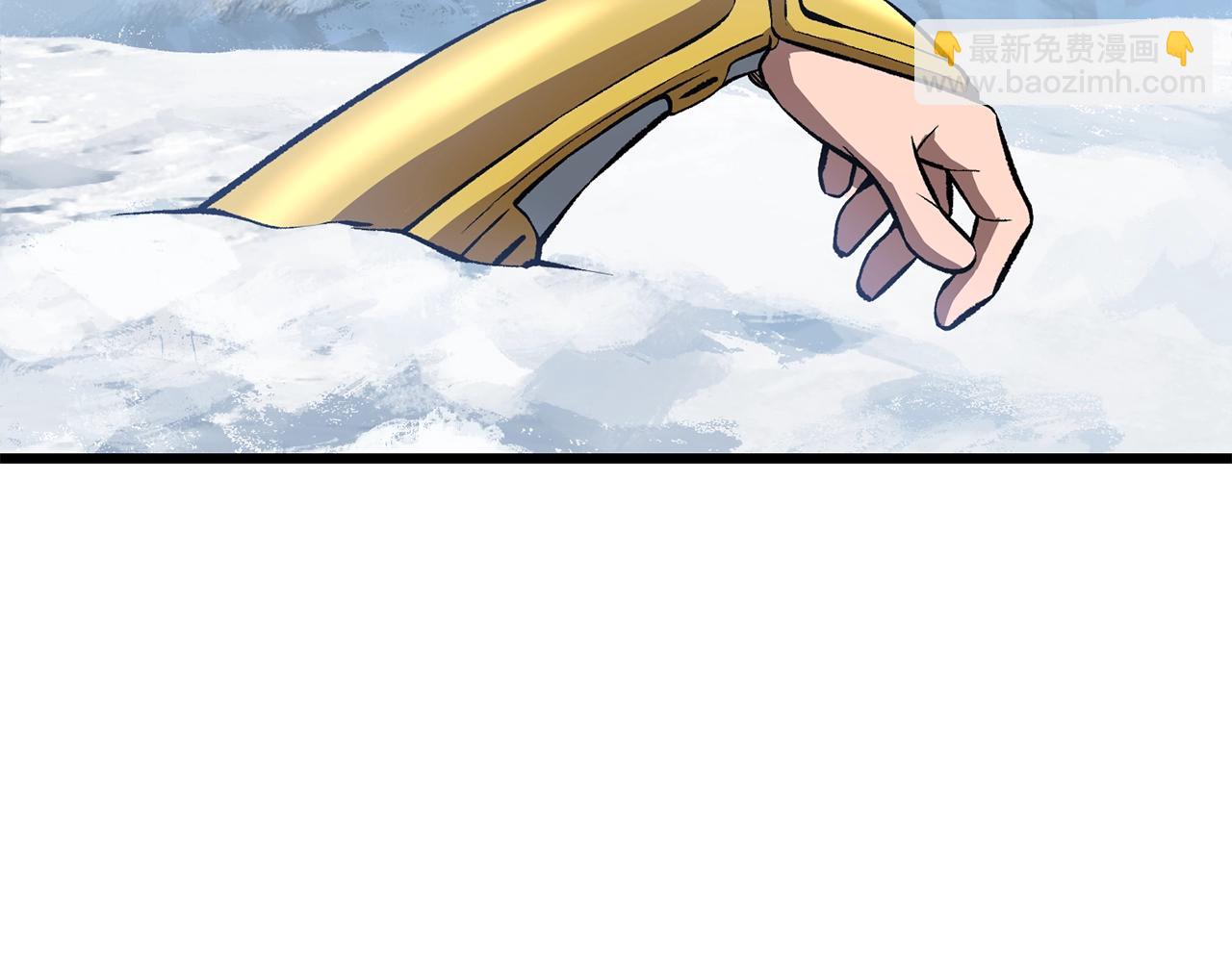 拔劍九億次 - 第157話 古龍(5/6) - 5