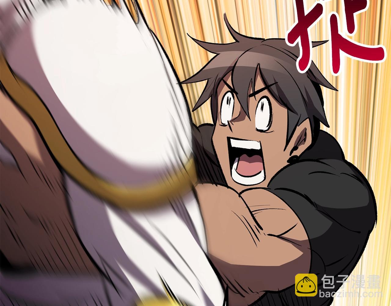 拔劍九億次 - 第157話 古龍(5/6) - 7