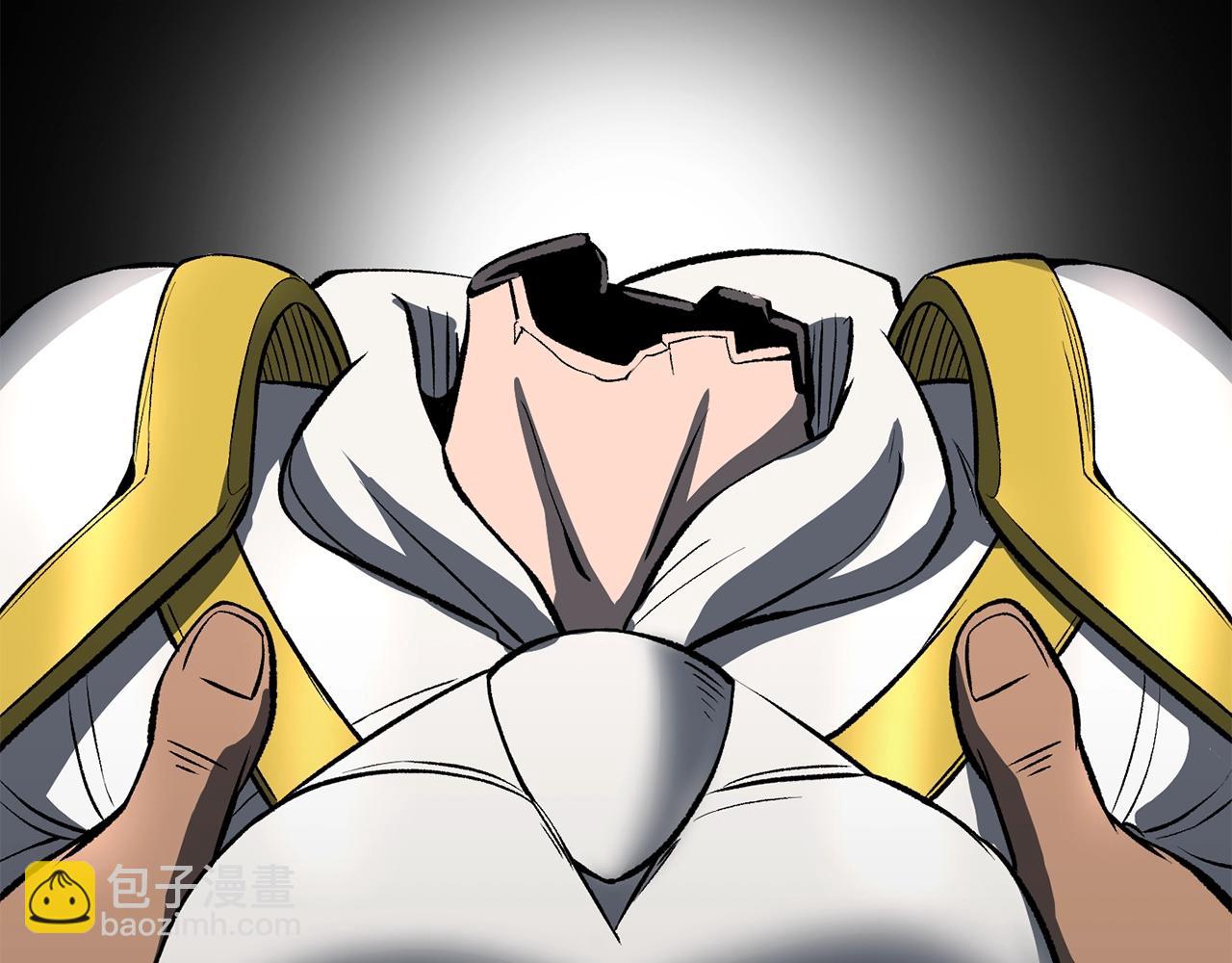 拔劍九億次 - 第157話 古龍(5/6) - 2