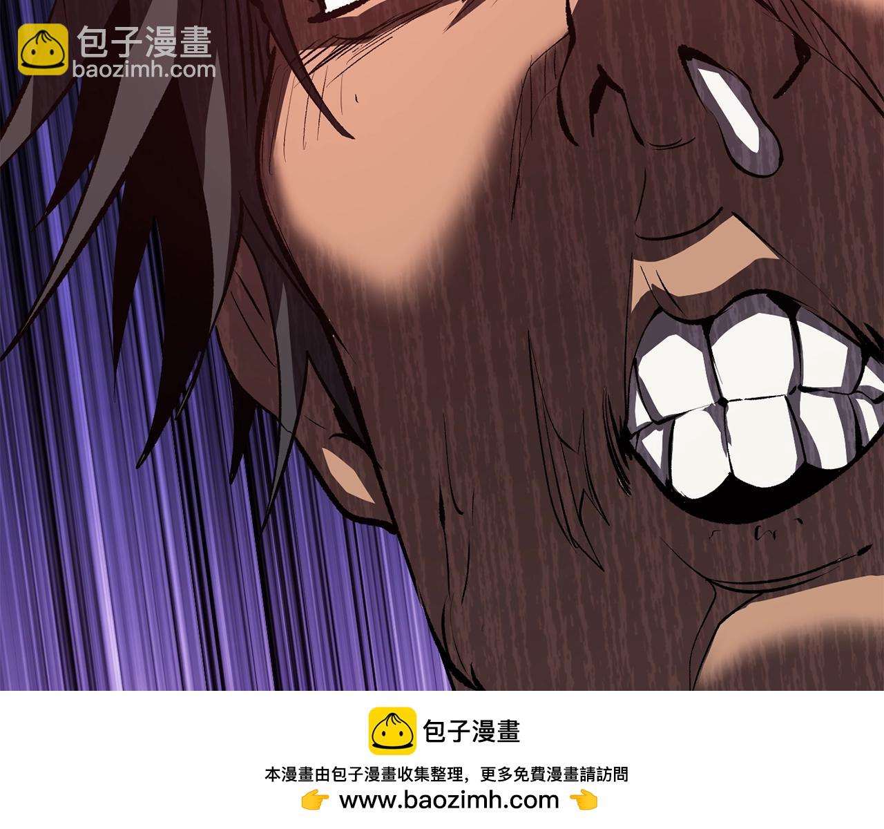 拔劍九億次 - 第157話 古龍(5/6) - 6