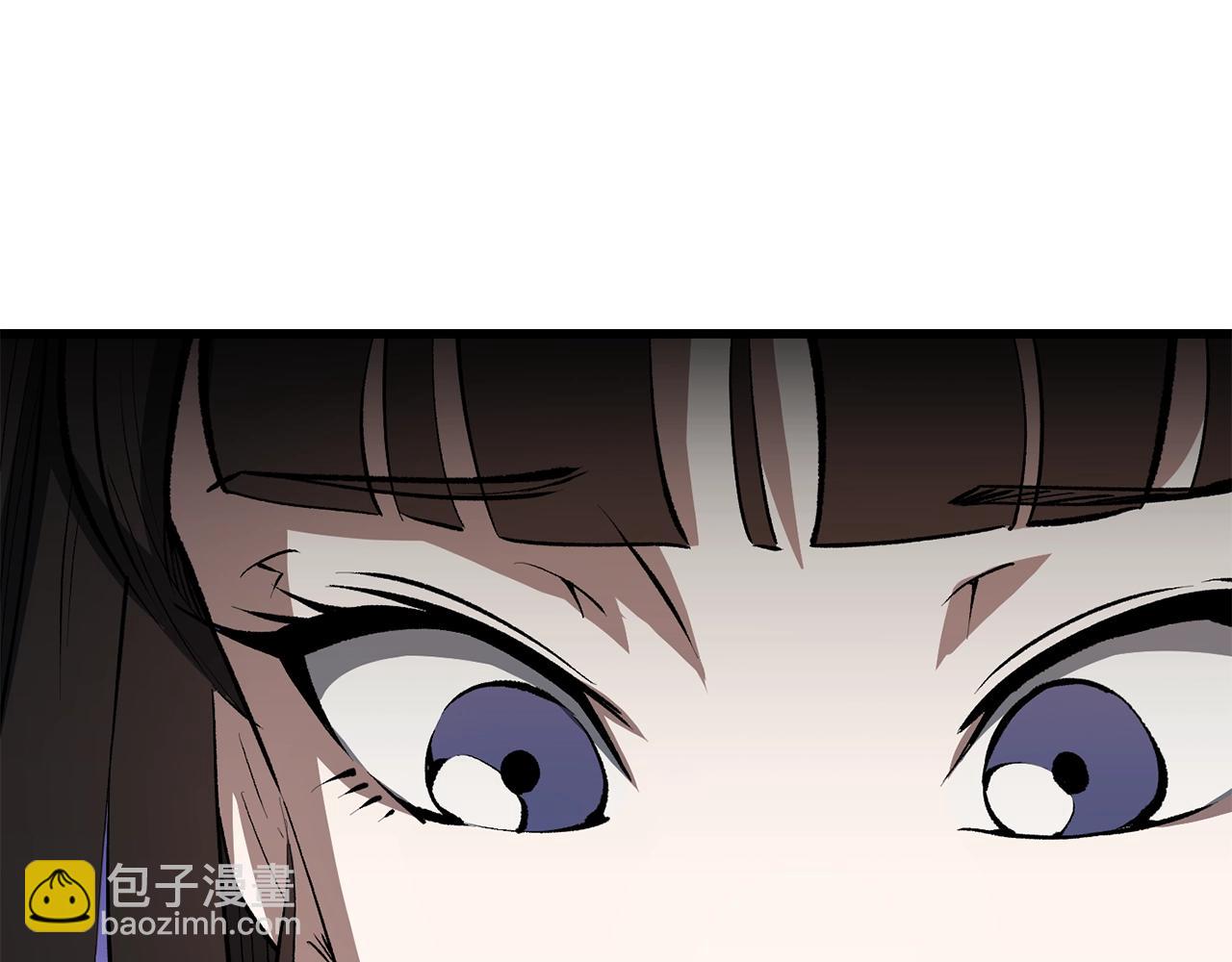 拔劍九億次 - 第157話 古龍(6/6) - 1