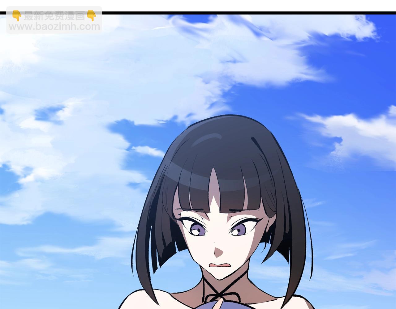 拔劍九億次 - 第157話 古龍(6/6) - 3