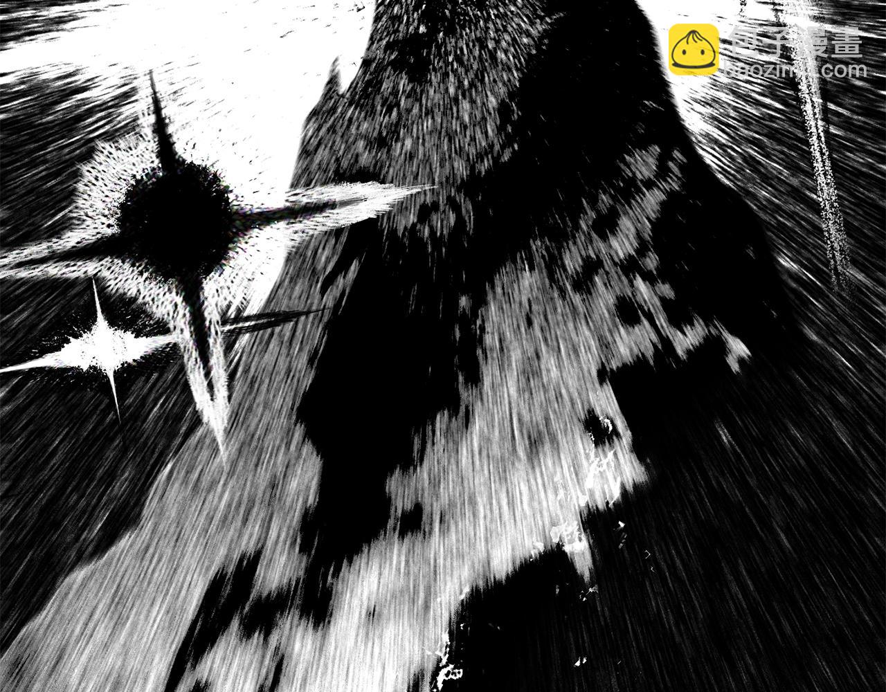 拔劍九億次 - 第157話 古龍(2/6) - 6