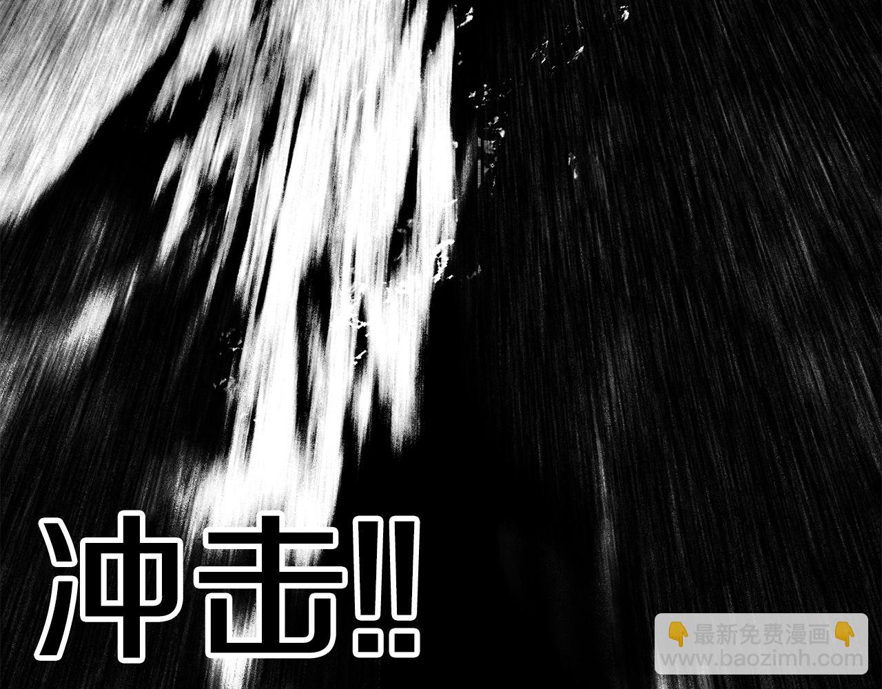 拔劍九億次 - 第157話 古龍(2/6) - 7